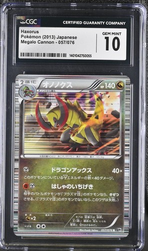 CGC 10 Haxorus 57/76 JPN Megalo Cannon 2013  Holo Pop 1 None Higher Mid-Era