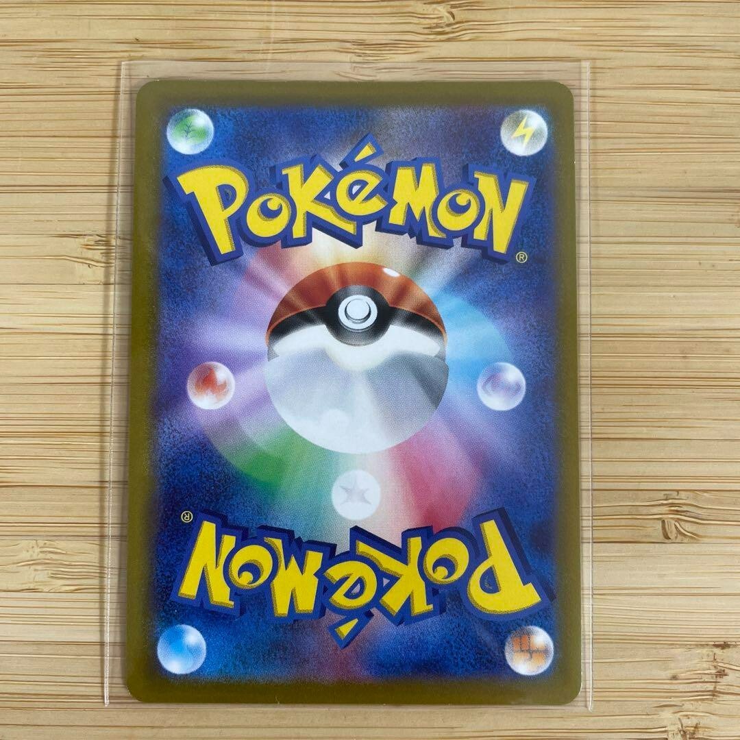 Pokemon Card Japanese Mewtwo V SR s10b 074/071 Holo Pokemon