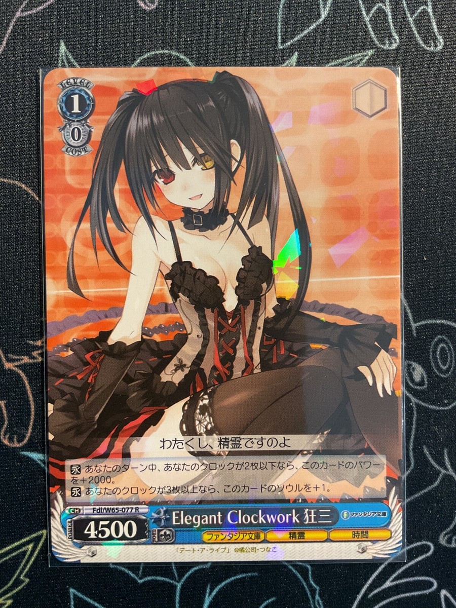 Elegant Clockwork 狂三 FBR Weiss Schwarz/Fujimi Fantasia Bunko]Kurumi, Elegant