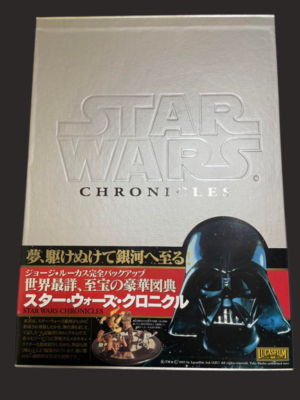STAR WARS Chronicles 1995 Guide Book Japanese A3 Photo