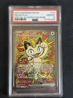 2026 POKEMON POR EN-PERFECT ORDER SPECIAL ILLUSTRATION RARE MEOWTH EX PSA 10