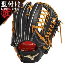 Mizuno Nootbar Pro Baseball Glove Elite Leather Outfielder Black/Cork Size 18N