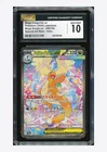 Pokemon CGC 10 GEM MINT Mega Dragonite ex SAR 2025 246/193 M2a Japanese