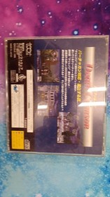 Ecole Death Crimson Sega Saturn Control Number 5753