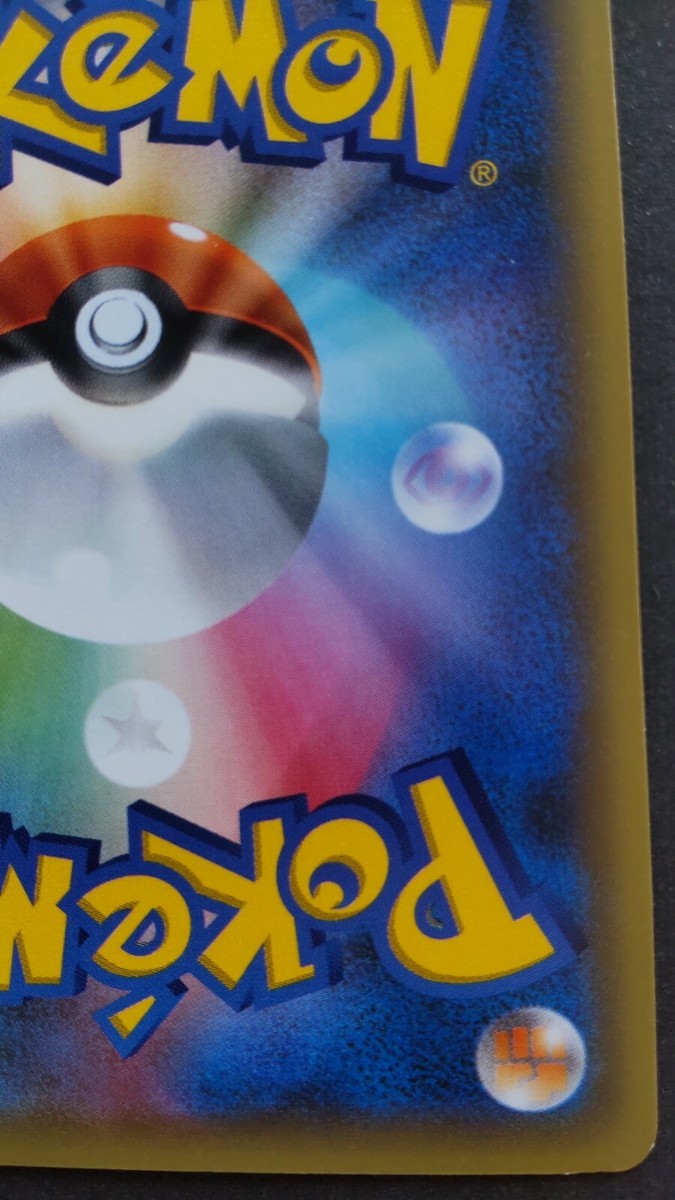 【美品】ゴースト 1st ED 6/62 ★ （フランス語版） RARE French Pokemon Cards | eBay