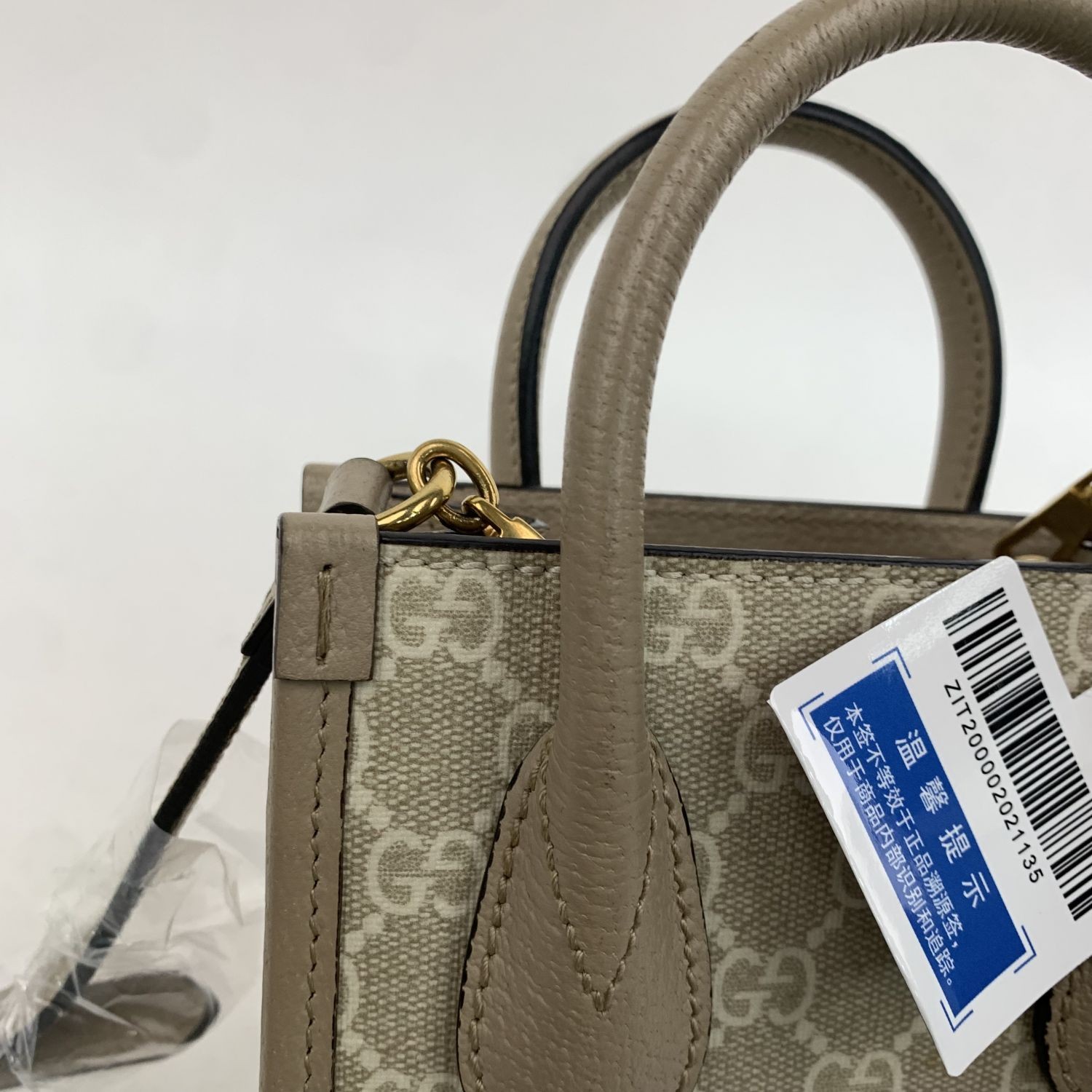 Gucci Interlocking G Patch Tote Canvas Coating GG… - image 11