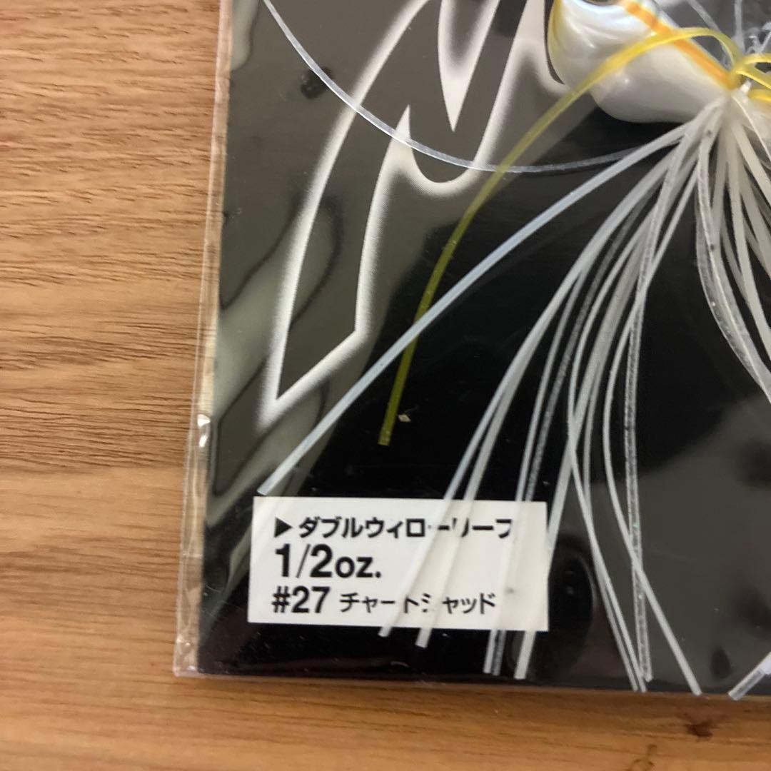 Nories Evergreen Spinnerbait Set Hard Lure Fishing Bait New Unused - Image 7