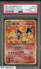 2021 Pokemon Chinese 25th Anniv. C/C TCB #001 Charizard Holo PSA 10 GEM MINT