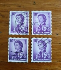 1962 Queen Elizabeth II, 10 Cent Hong Kong Stamps. 
