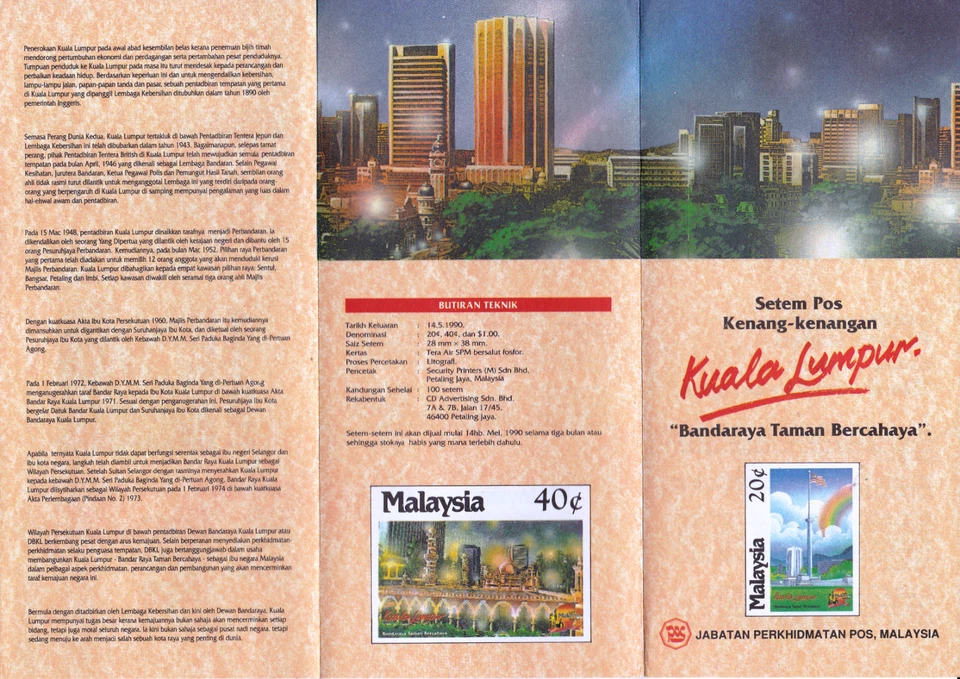 Mazuma *S858 Malaysia FDC 1990 Kuala Lumpur Bandaraya Taman Bercahaya - Image 3 of 4