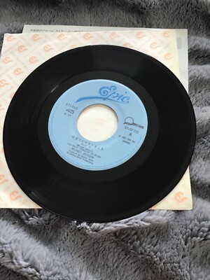 Michael Jackson Beat It /Get On The Floor Japan 7” Single Epic