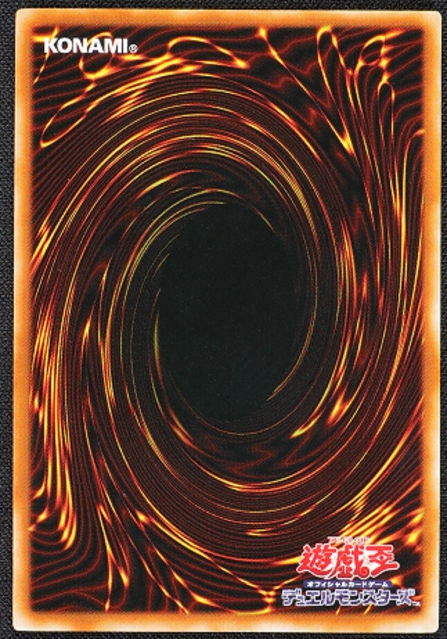 Yu-Gi-Oh Gemini Elf BC-34 Ultimate Rare Japanese Yugioh | eBay