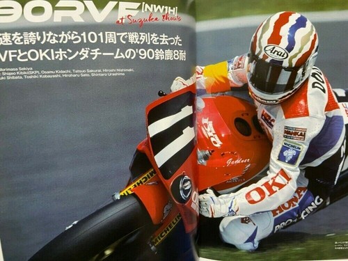 Racers Vol.61 RVF Legend Part 3 Oki Honda - Picture 3 of 6