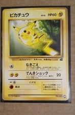 Pikachu 40 Intro Pack (Bulbasaur) Regular (Japanese)