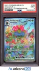 Pokemon 2023 Venusaur ex 198/165 SIR 151 PSA 9