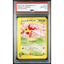 PSA 10 Bugsy's Yanma 012/141 vs-Series 2001 Pokemon Card Japanese A427