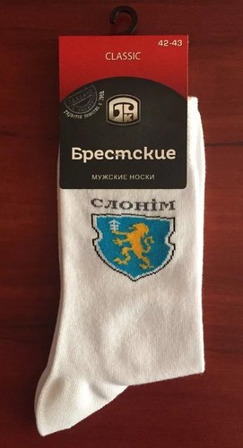 SOCKS from BELARUS Size: 9-11 US (EUR 27) (UK 42-43) New SHIP FREE City SLONIM