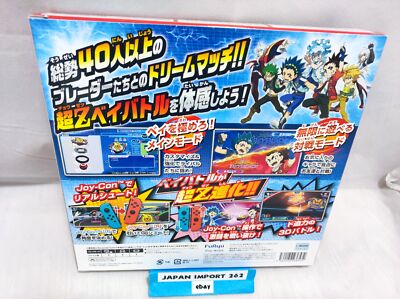 （新品）Beyblade Burst Battle - 任天堂Switch Beyblade Burst Battle Zero - Switch (Bonus game limited
