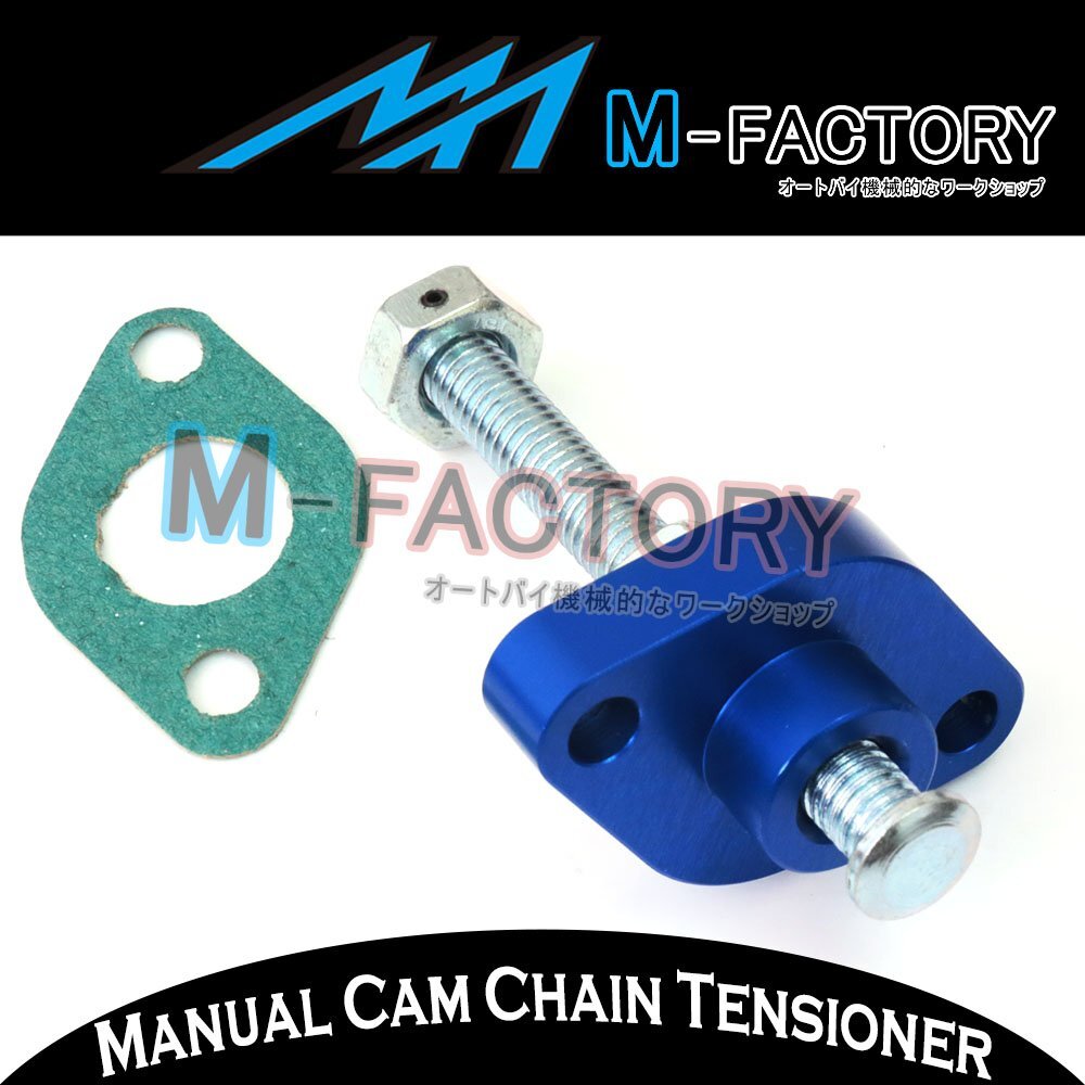 CNC Manual Timing Cam Chain Tensioner For Suzuki GSXR 750 600 SV650