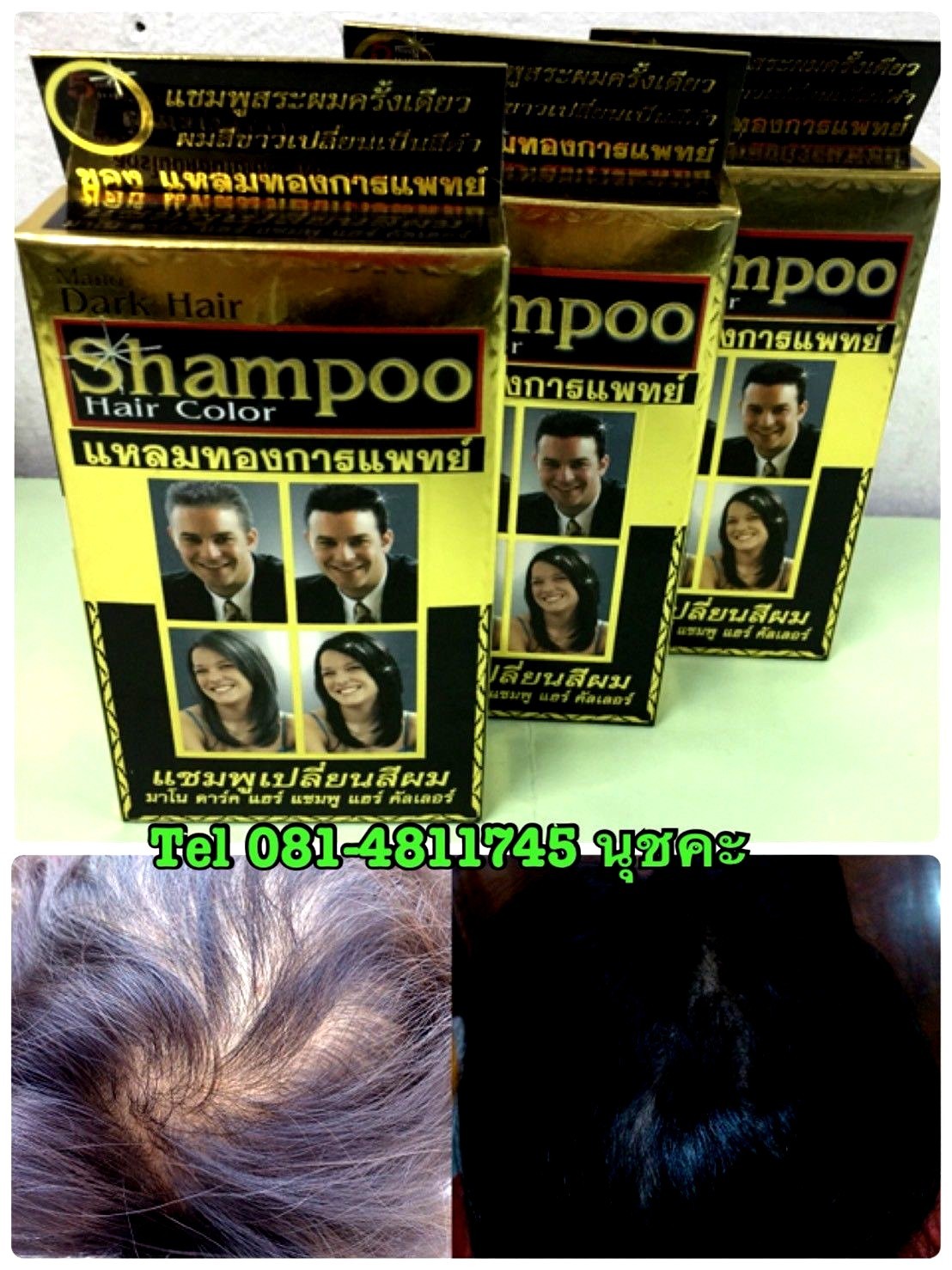 Hair Shampoo Mano Dark White Become Black Only Hair Color Hai 5