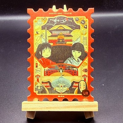 Studio Ghibli Spirited Away Chihiro Haku Yubaba No-Face UR Holo Stamp Card HBK-U