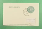 DR WHO 1976 IRELAND FDC LETTER CARD #K9 R27211