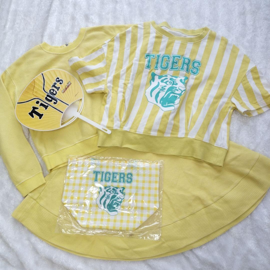 5-Piece Set Including Official Hanshin Tigers Toraco Spectator Uniforms