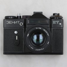 Vintage Genuine USSR Soviet Zenit ET Type 5b 35mm Film SLR Camera W Leather Case