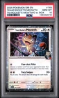 2025 POKEMON DRI EN-DESTINED RIVALS #149 TEAM ROCKET'S MEOWTH PSA 10