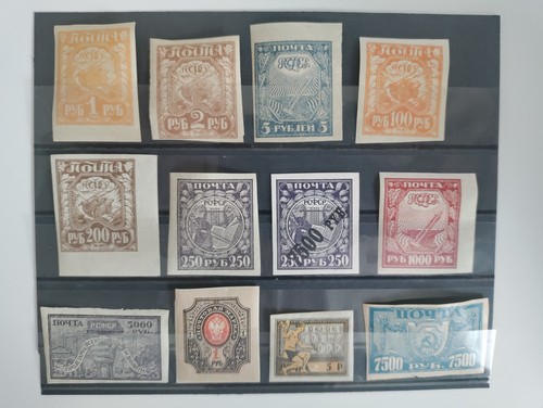 1921 Soviet Union(USSR)Stamps,Mint/CTO,NH,OG
