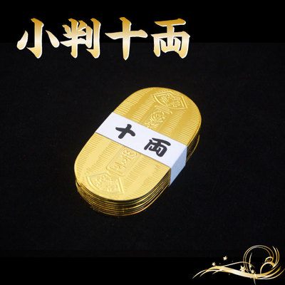 good luck koban oval gold coin used 小判 s-l400.jpg