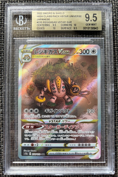 Carta Pokemon JAP #233 Regigigas VSTAR BGS 9.5 GEM MINT 2022 Sword&Shield