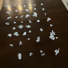 Jeu de tableaux à lettres en plastique blanc 1" - lettres chiffres emojis et symboles (170+ pièces)