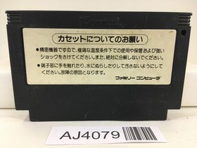 Ganbare Goemon Karakuri Dochu Mystical Ninja Nintendo Famicom NES Japan - AJ4079