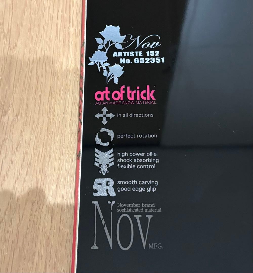 NOVEMBER ARTISTE 152cm (November Artist) | eBay