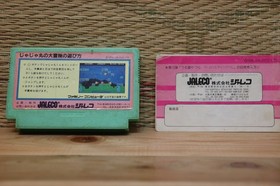 Jajamaru no Daibouken w/manual Japan Nintendo Famicom FC NES VG!