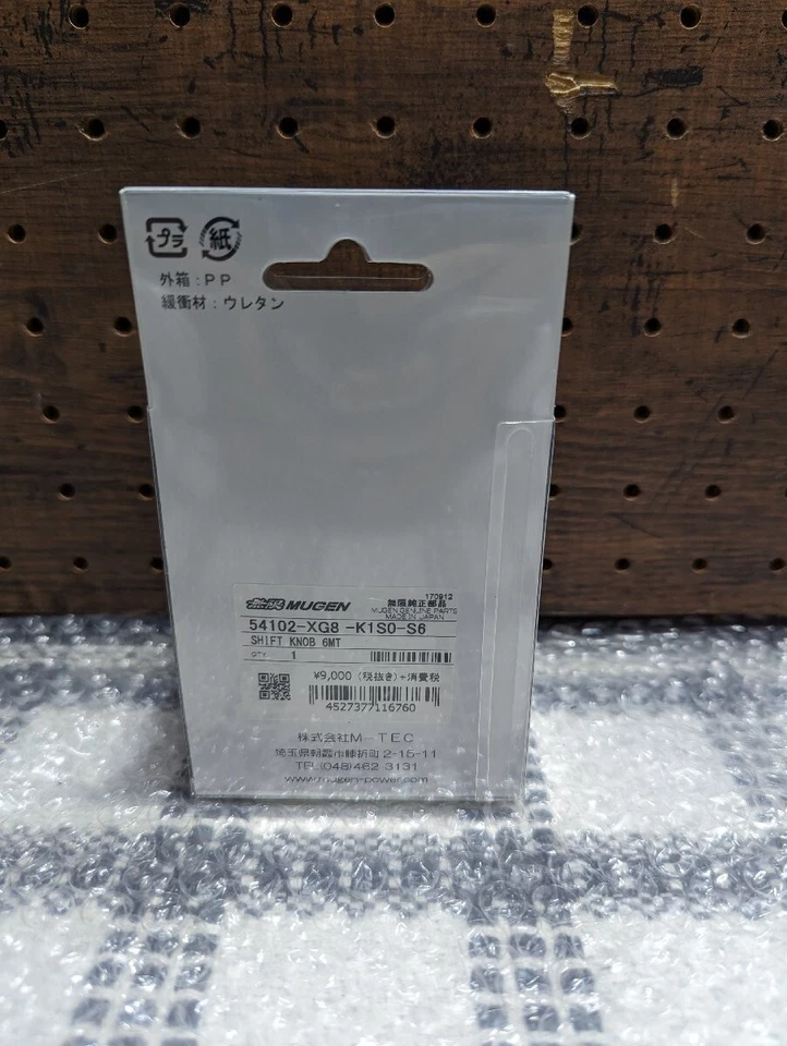 MUGEN Aluminum Shift Knob 6MT UNUSED HONDA S2000 AP1 AP2 S660 - Изображение 2 из 2