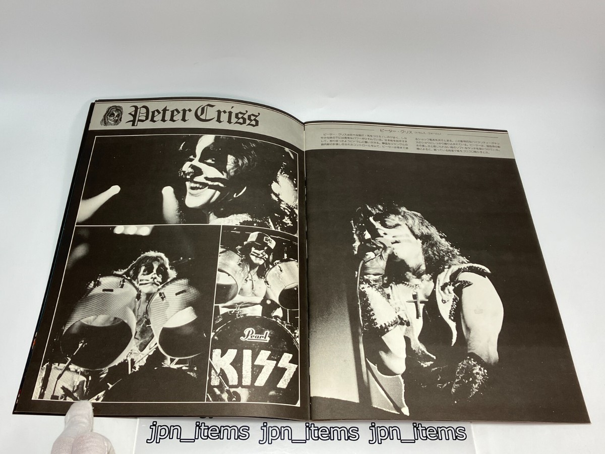 KISS 1977年　ジャパンライブパンフレット KISS First JAPAN TOUR 1977 PROGRAM Book Vintage Booklet