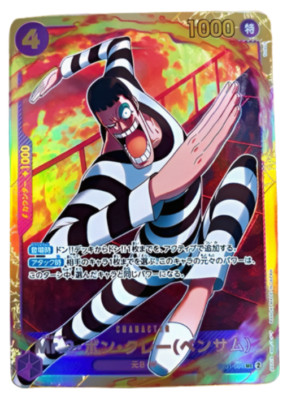 Bon Kurei SEC EB01-061 Memorial Collection One Piece Card Japan/A2