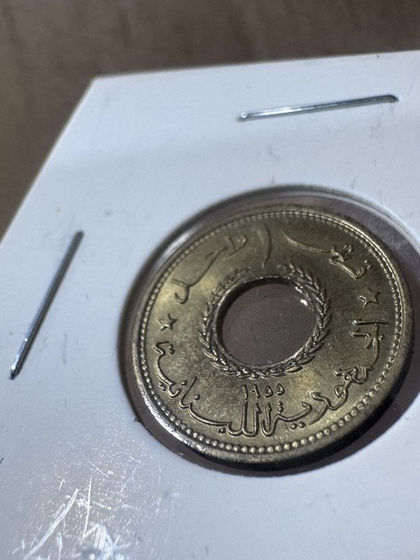 1955 Lebanon 1 Piastre Aluminum-Bronze Coin KM#17 Holed Republique Libanaise