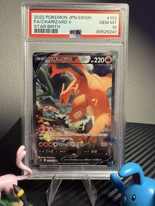 Charizard V Japanese Psa 10 | eBay