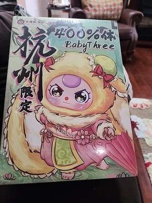 Baby Three Hangzhou Limited Edition 400% Brand New In Box