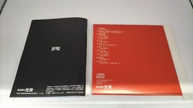 KOEI Genghis Khan for Wolf and White Doe with Soundware Famicom Software