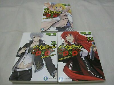 USED High School DxD Novel Vol.1-25 + Manga Vol.1-11+1 37 Set Japanese  Version