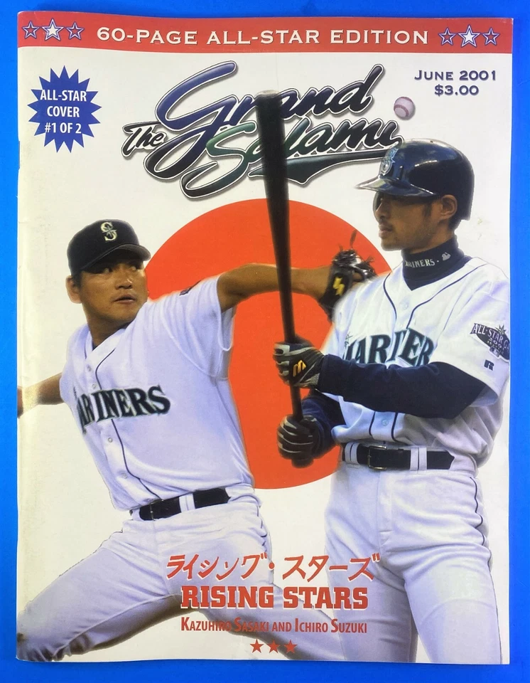 Ichiro Suzuki / Sasaki * Lot of 3 * Mariners Grand Salami 3x / 2025 Hall of Fame - Image 4 of 4