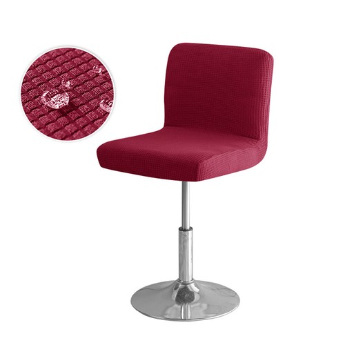 Funda para silla giratoria cubierta antipolvo elástica impermeable cubierta para taburete de bar cubierta sólida - Imagen 9 de 32