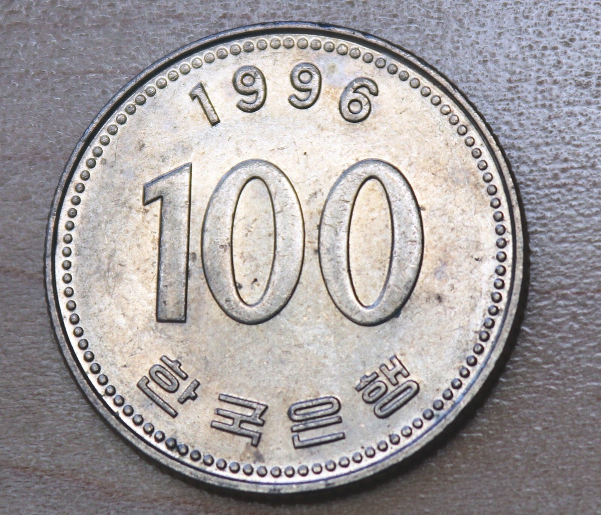 1996 Korea 100 Won | eBay