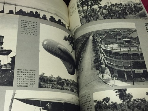2nd.China-Japan War Vol.3 & Vol.4 1937-1945 Two Photo Books Set Japan 1979 - Picture 2 of 3