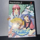 Yumeria PlayStation 2 Japanese Import Region Locked Complete In Box Ps2 Clean!!!