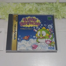 Sega Saturn Bubble Symphony Retro Action Game From Japan Import SS VING 1997 JP